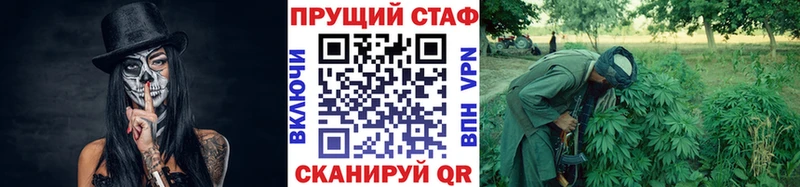 Купить наркотики сайты Будённовск АМФЕТАМИН  А ПВП  МЕФ  Конопля  Гашиш 