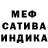 Экстази mix Washington Flap