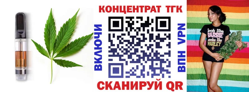 наркотики  Будённовск  Canna-Cookies марихуана 