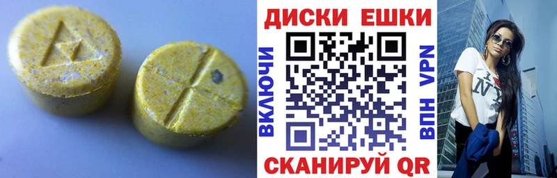 наркошоп  Будённовск  кракен ссылки  Экстази диски 