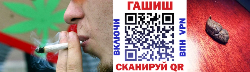 ГАШИШ Cannabis  сайты даркнета телеграм  Будённовск 