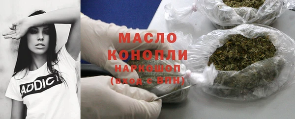 COCAINE Балабаново