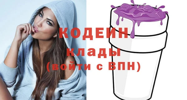 COCAINE Балабаново