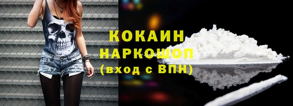 ПСИЛОЦИБИНОВЫЕ ГРИБЫ Балахна