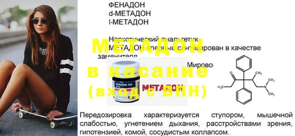 кокс Беломорск