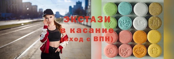 ПСИЛОЦИБИНОВЫЕ ГРИБЫ Балахна