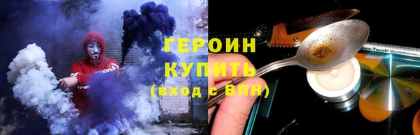 мефедрон Белоозёрский