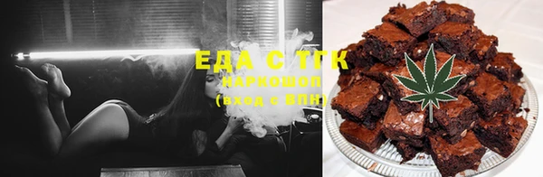 COCAINE Балабаново