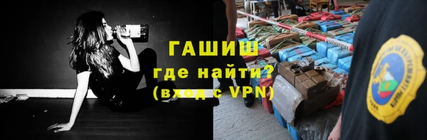 ПСИЛОЦИБИНОВЫЕ ГРИБЫ Балахна