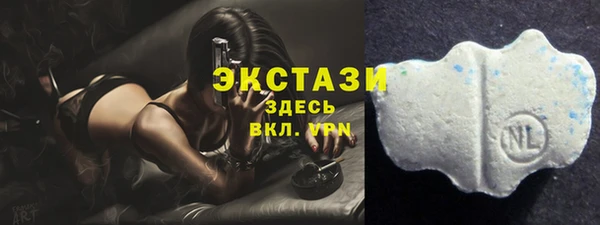 ПСИЛОЦИБИНОВЫЕ ГРИБЫ Балахна