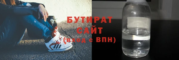 COCAINE Балабаново