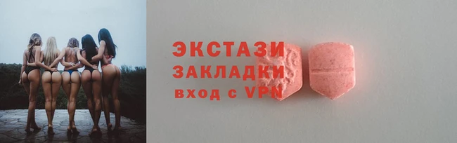 apvp Баксан