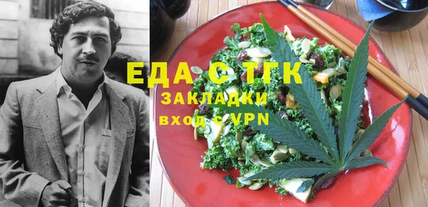 COCAINE Балабаново