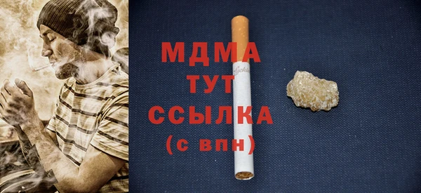 мефедрон Белоозёрский
