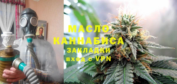 прущая мука Белокуриха