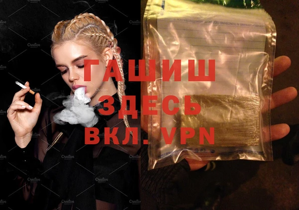 прущая мука Белокуриха