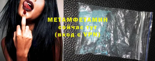 мефедрон Белоозёрский
