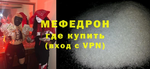 COCAINE Балабаново