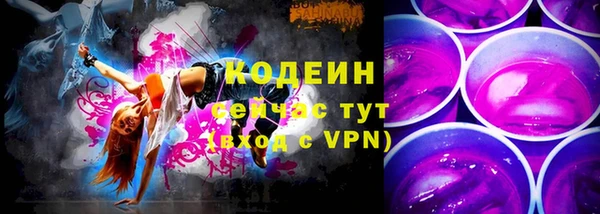 мефедрон Белоозёрский