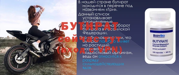 apvp Баксан