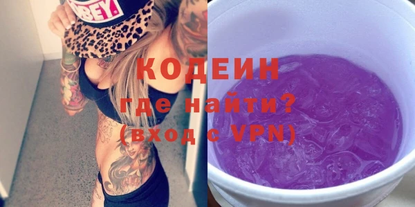 ПСИЛОЦИБИНОВЫЕ ГРИБЫ Балахна