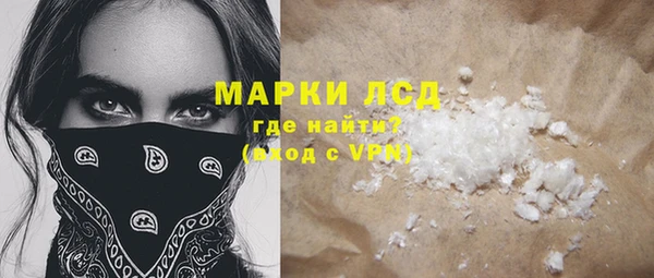 мефедрон Белоозёрский