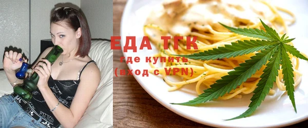 COCAINE Балабаново