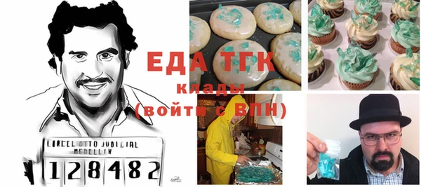 COCAINE Балабаново