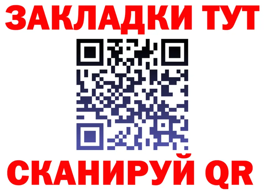 ГАШ Изолятор ссылка даркнет OMG Будённовск
