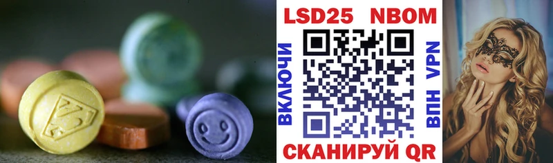 купить наркотики цена  Будённовск  мега зеркало  LSD-25 экстази кислота 