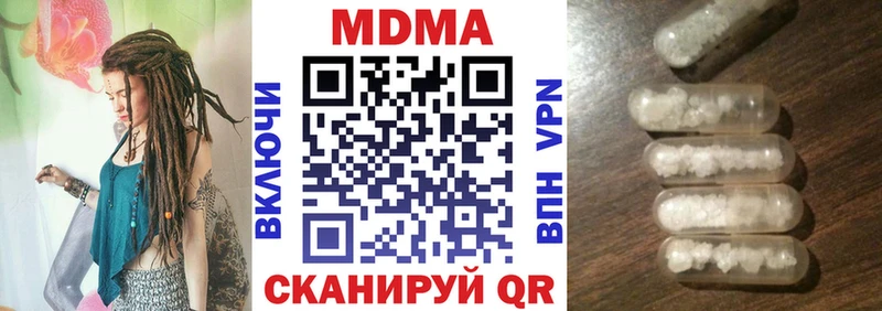 MDMA crystal  Будённовск 