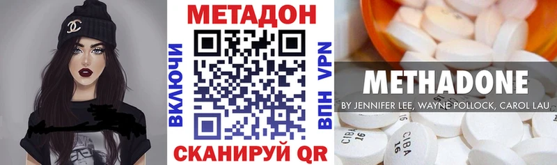 omg онион Будённовск МЕТАДОН кристалл