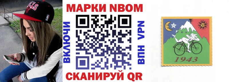 Марки 25I-NBOMe 1,5мг Будённовск